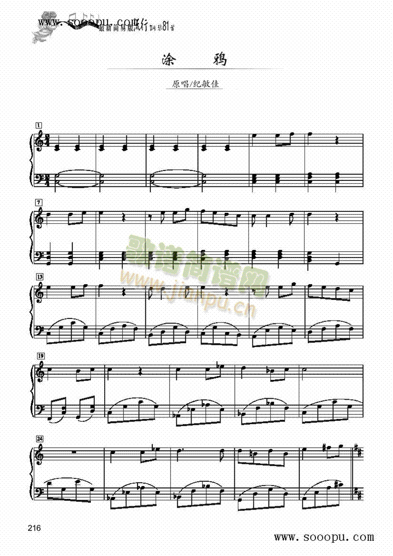 Ϳ�f����(ji��n)�װ��I�P(p��n)�(l��i)���(����V)1