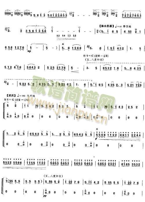 ɽ��(��-�����V)3