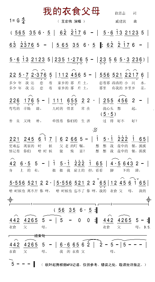 �ҵ���ʳ��ĸ(���ָ��V)1