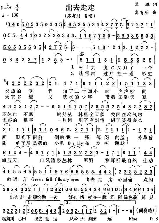 ��ȥ����(���ָ��V)1