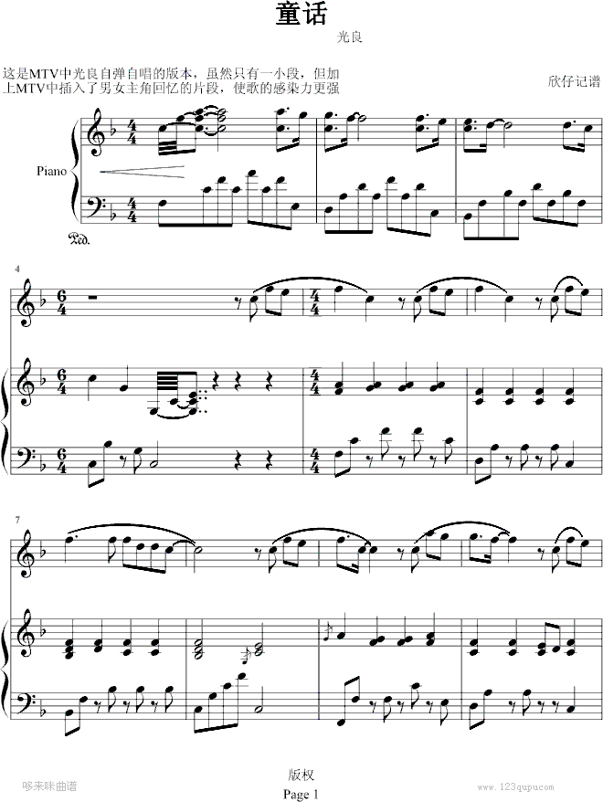 ͯԒ(hu��)-��������ٰ�-����(����V)1