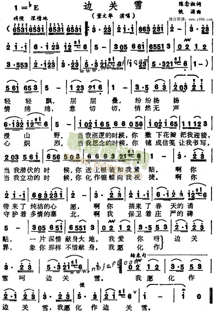 ߅�P(gu��n)ѩ(���ָ��V)1