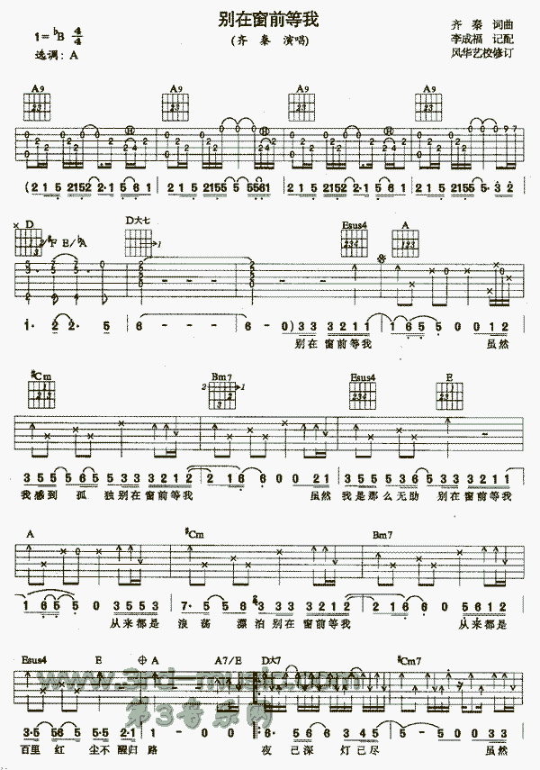 �e�ڴ�ǰ����(�����V)1