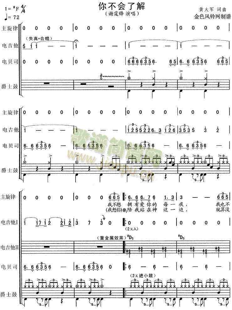 �㲻��(hu�� )�˽�(���V)1