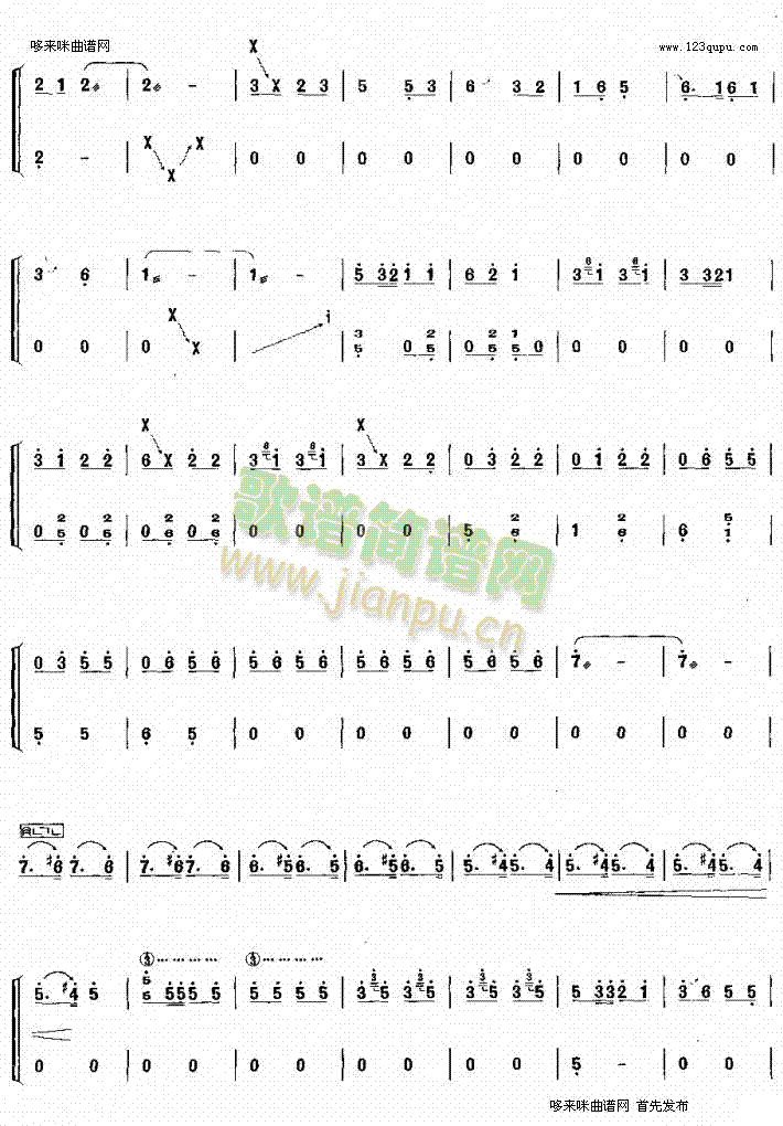 ̖��֮��(�Ź~�P���V)6