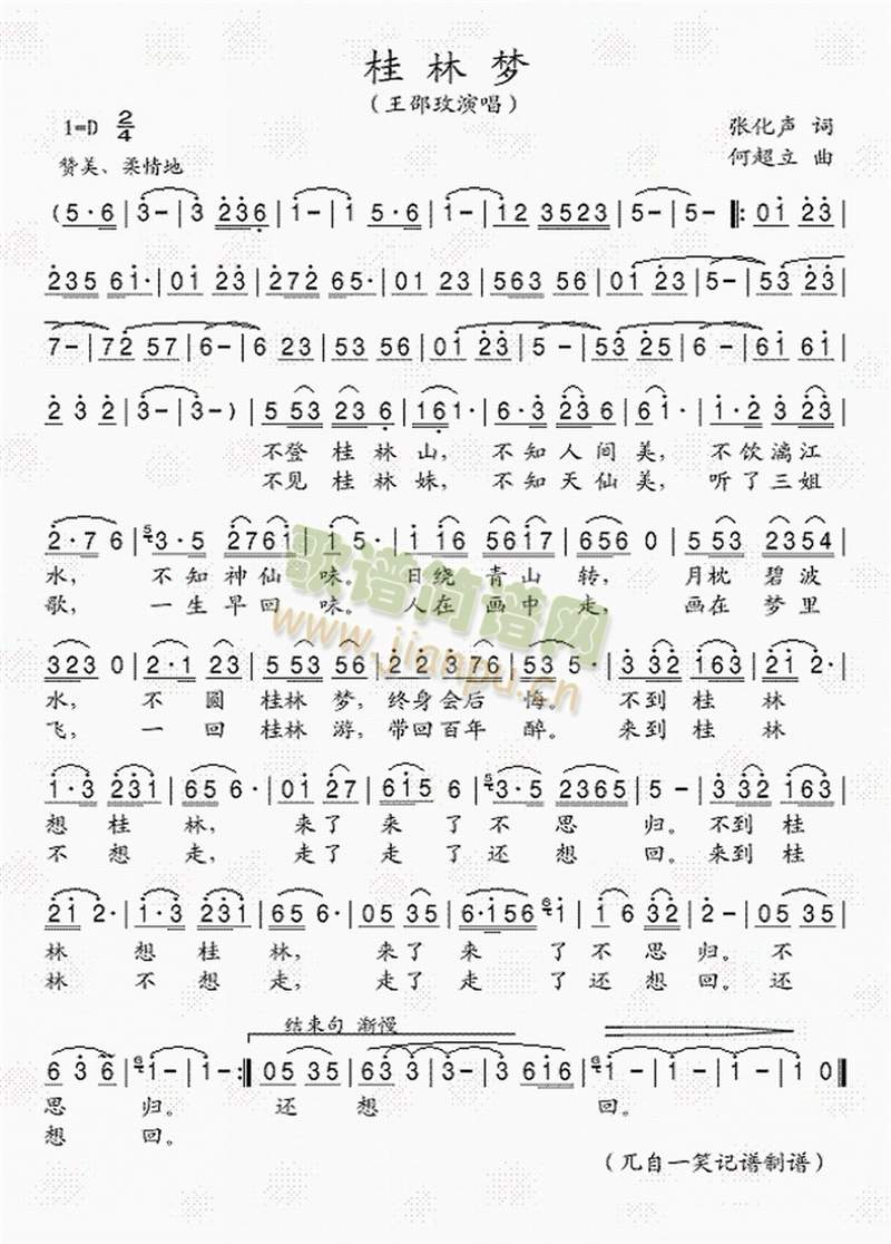 ���։�(m��ng)(���ָ��V)1