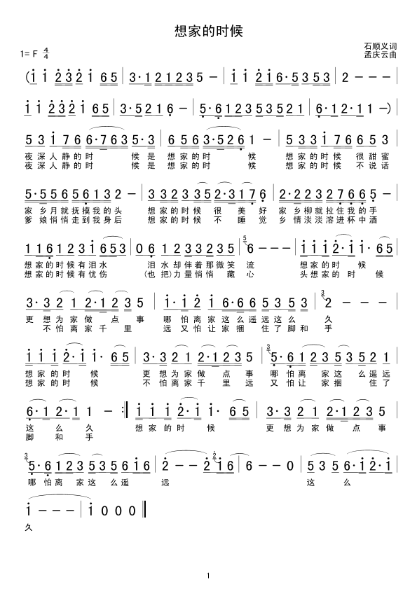 ��ҵĕr(sh��)��(���ָ��V)1