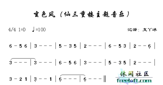 �Ʉ���b��֮��-��ɫ�L(f��ng)(ʮ�ּ�����)1