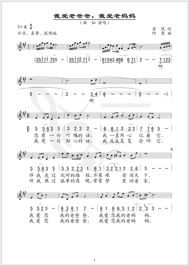 �Ґ�(��i)�ϰְ�,�Ґ�(��i)�ϋ���(����V)1