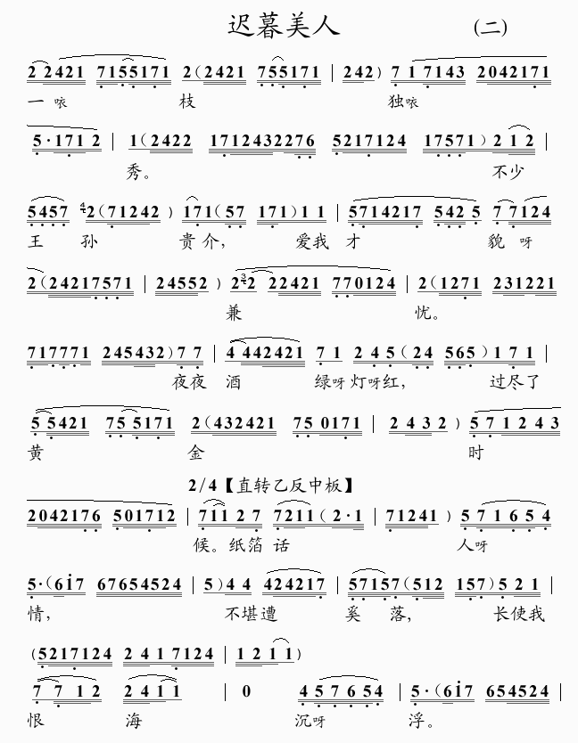 һ��÷(������V)1