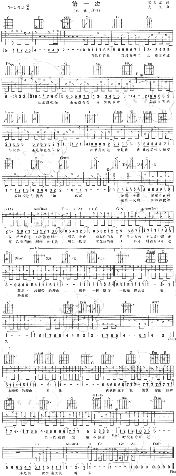 ��һ��(�����V)1