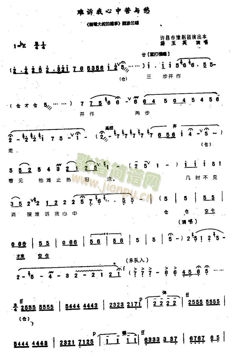 �y�V�����п��c��0006(����)1