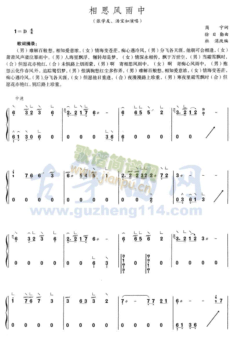 ��˼�L(f��ng)����(�Ź~�P���V)1