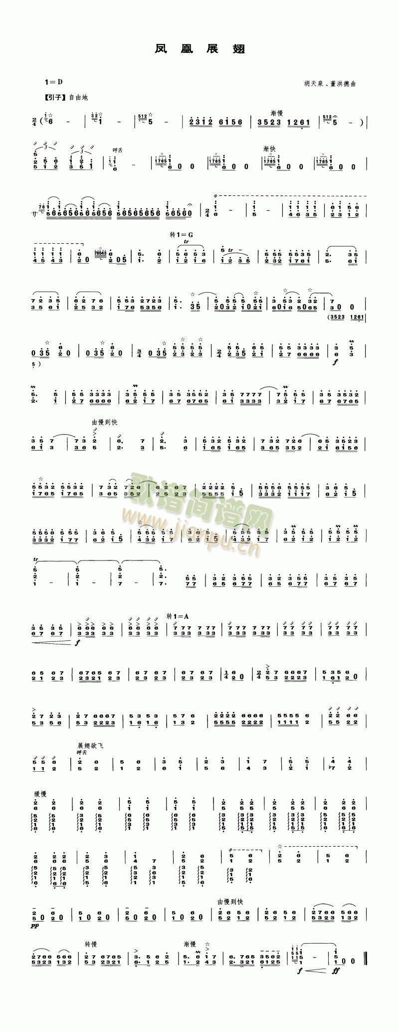 �P��չ��(��-�����V)1