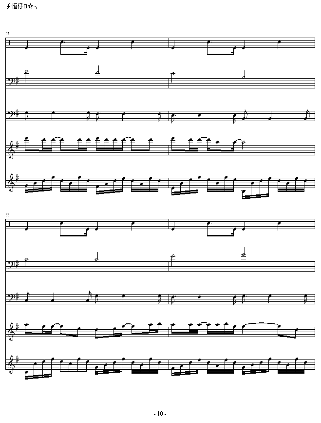 ��Щ����(����V)10