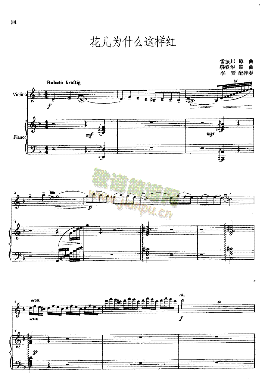 ������ʲô�@�Ӽt�Ҙ�(l�� )�(l��i)С����(����V)1