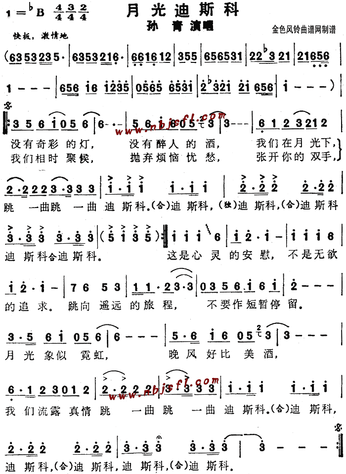 �¹��˹��(���ָ��V)1