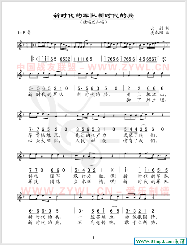 �r(sh��)����܊��r(sh��)���ı�(ʮ�ּ�����)1