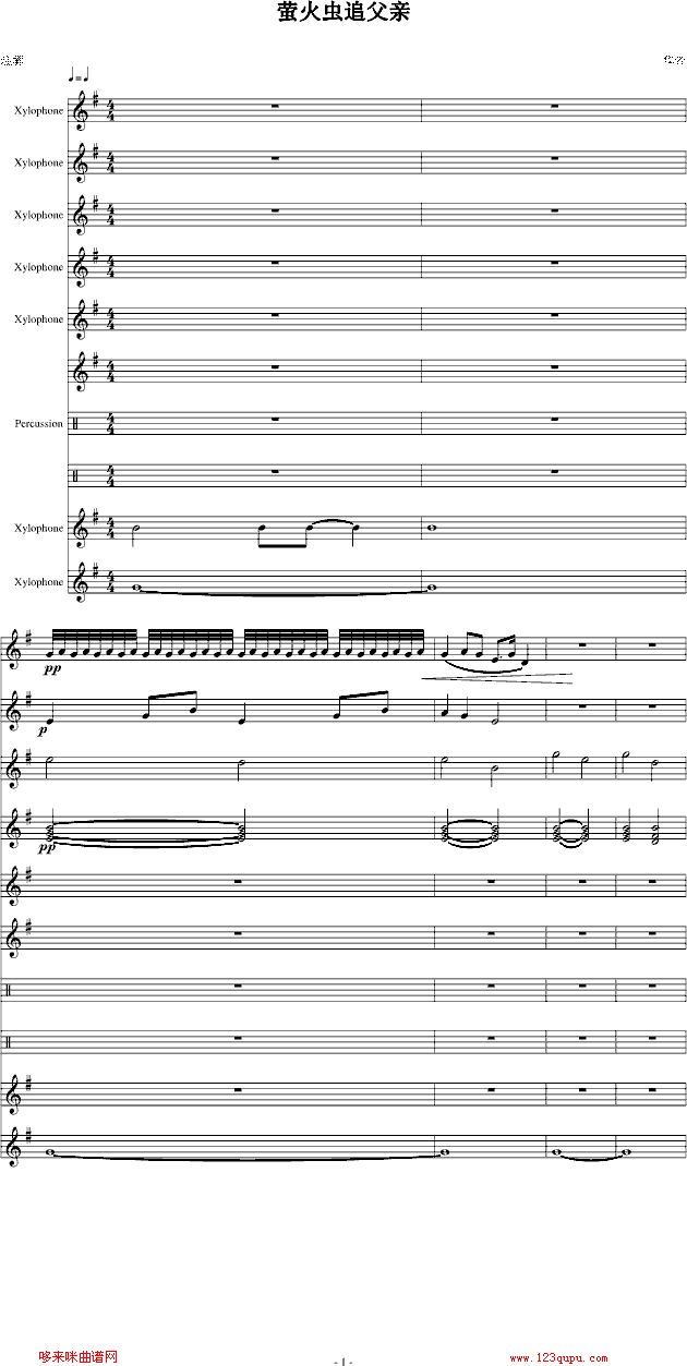 Ξ���x(ch��ng)׷���H-���I(����V)1