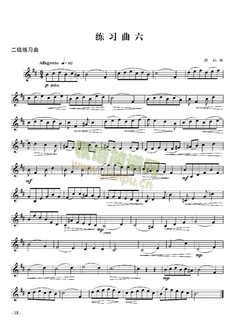 �������������׹ܘ�(l�� )�(l��i)С̖(������(l�� )�V)6