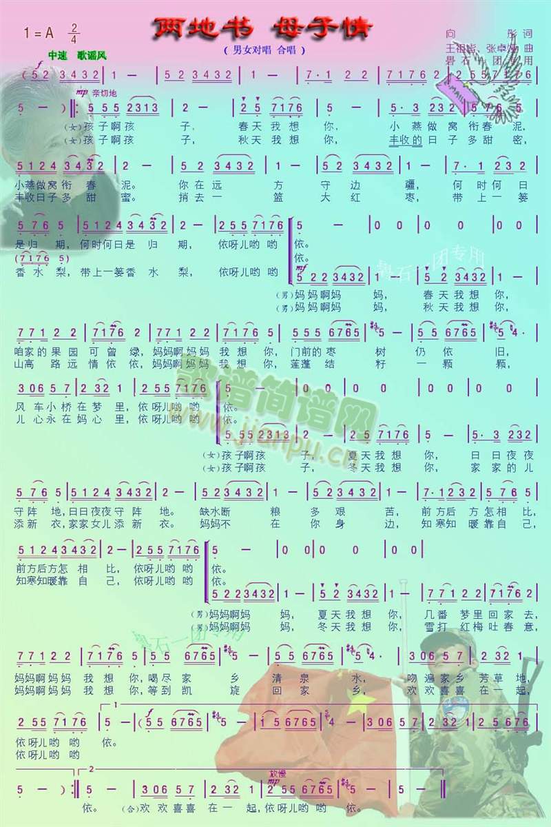 �ɵؕ�(sh��)ĸ����(���ָ��V)1