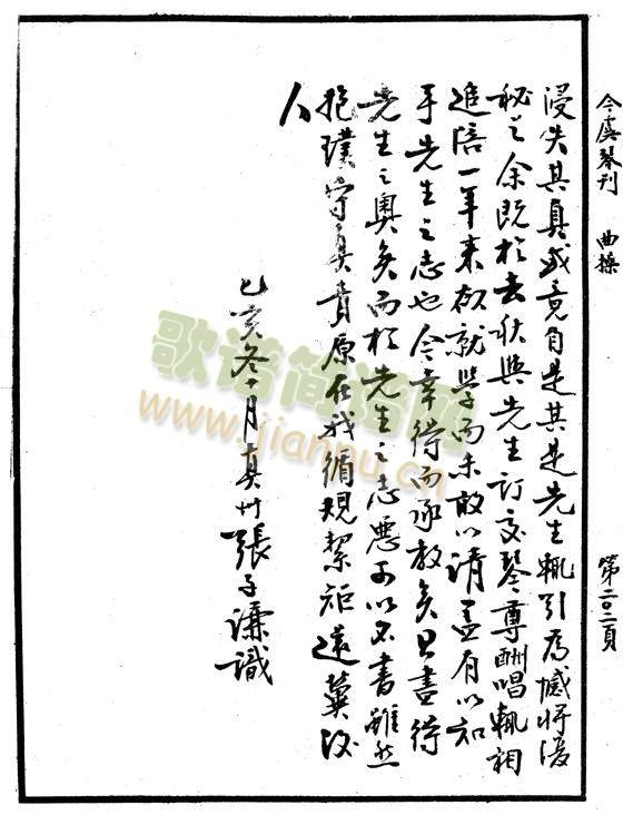 �����ˡ��p���V6-10(����)5