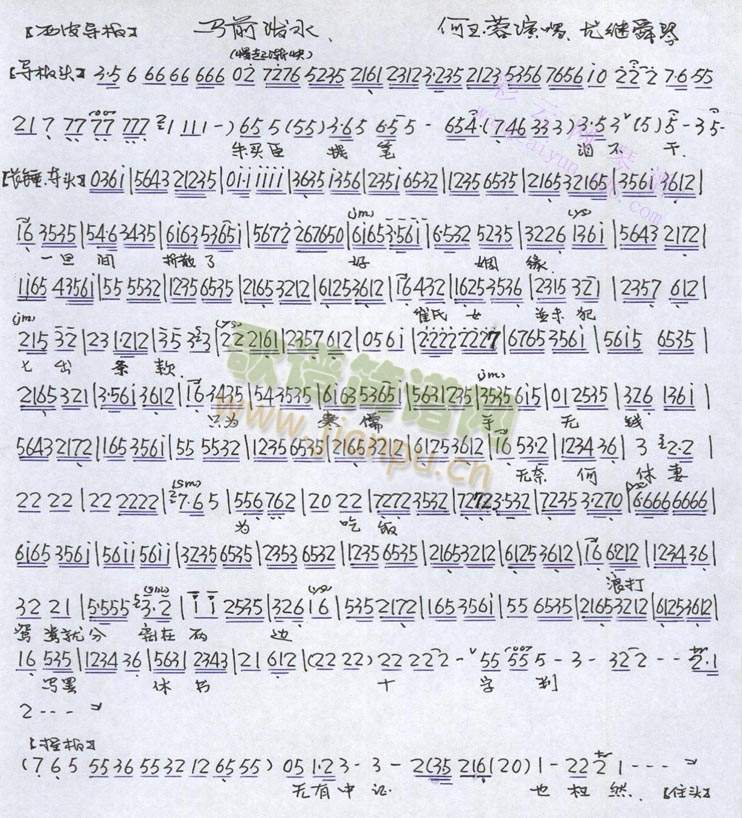 �Rǰ��ˮ(����)1