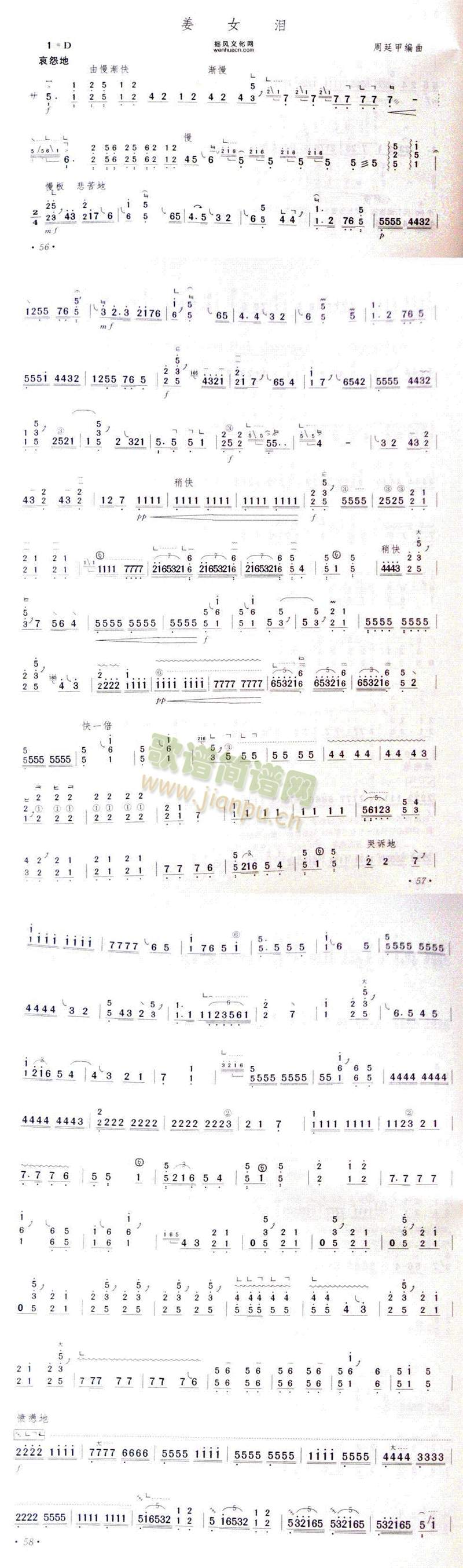 ��Ů�I(�Ź~�P���V)1