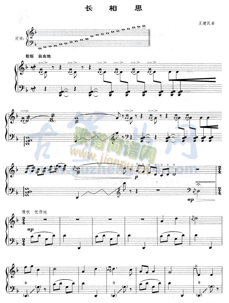 �L(ch��ng)��˼(�Ź~�P���V)1