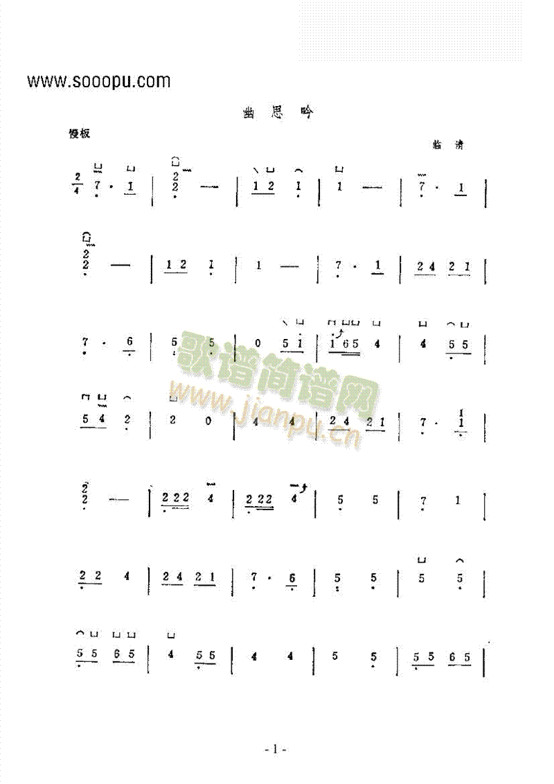 ��˼��(�Ź~�P���V)1