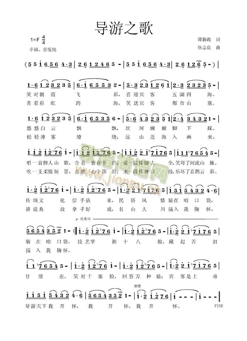 ����֮��(���ָ��V)1