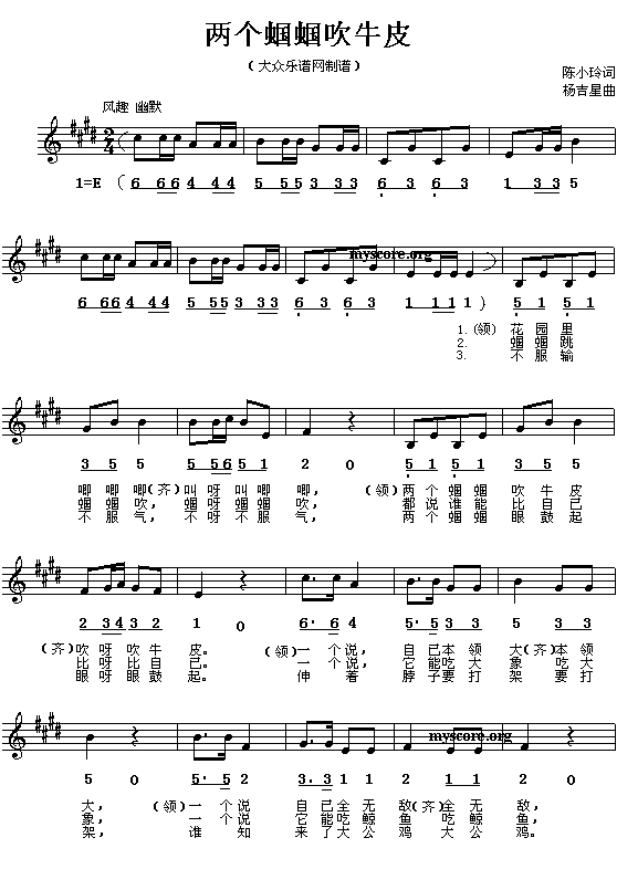 �ɂ�(g��)�X�X��ţƤ(���ָ��V)1