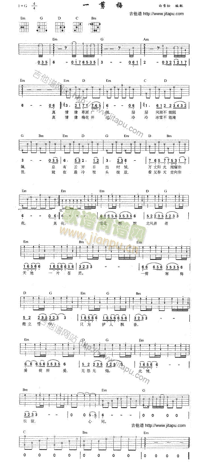 һ��÷(�����V)1