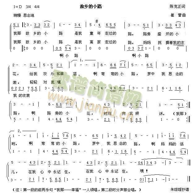 ���l��С·(�ϳ��V)1