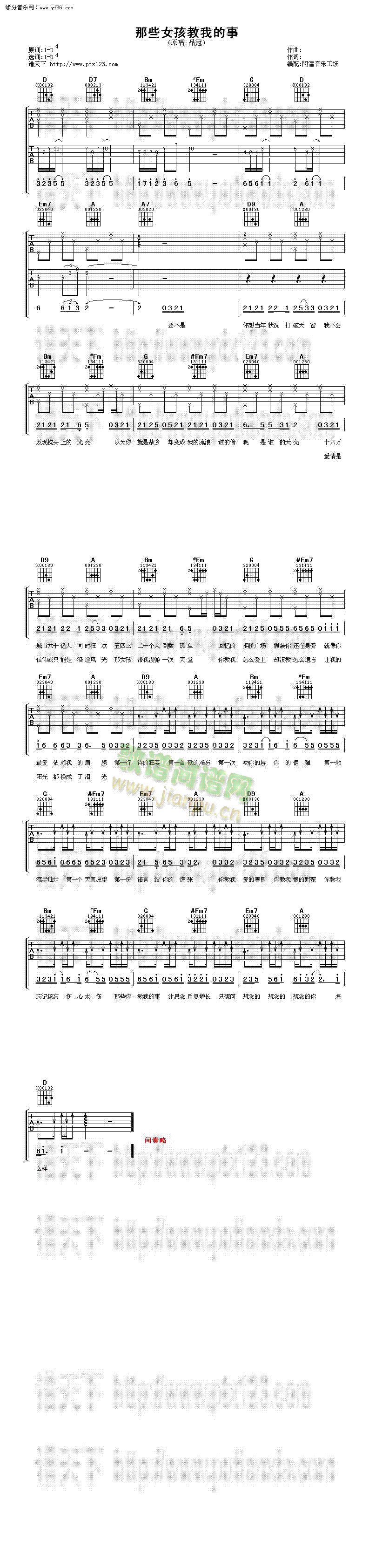 ��ЩŮ�����ҵ���(�����V)1