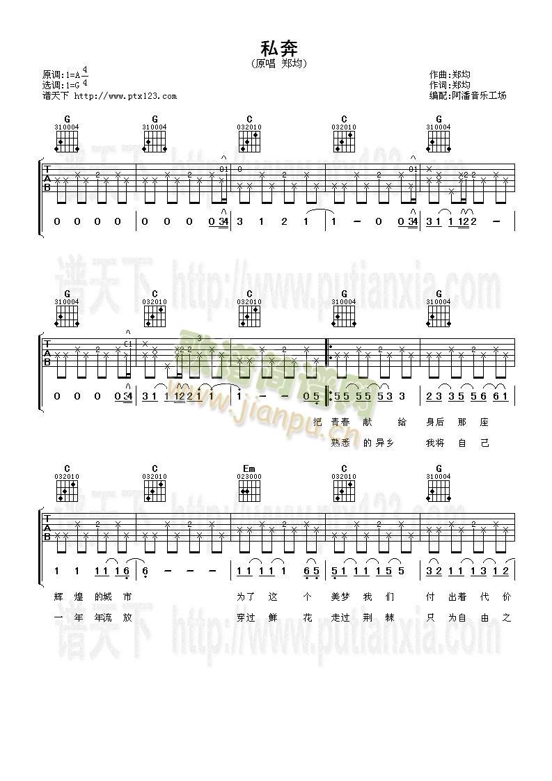 ˽��(�����V)1