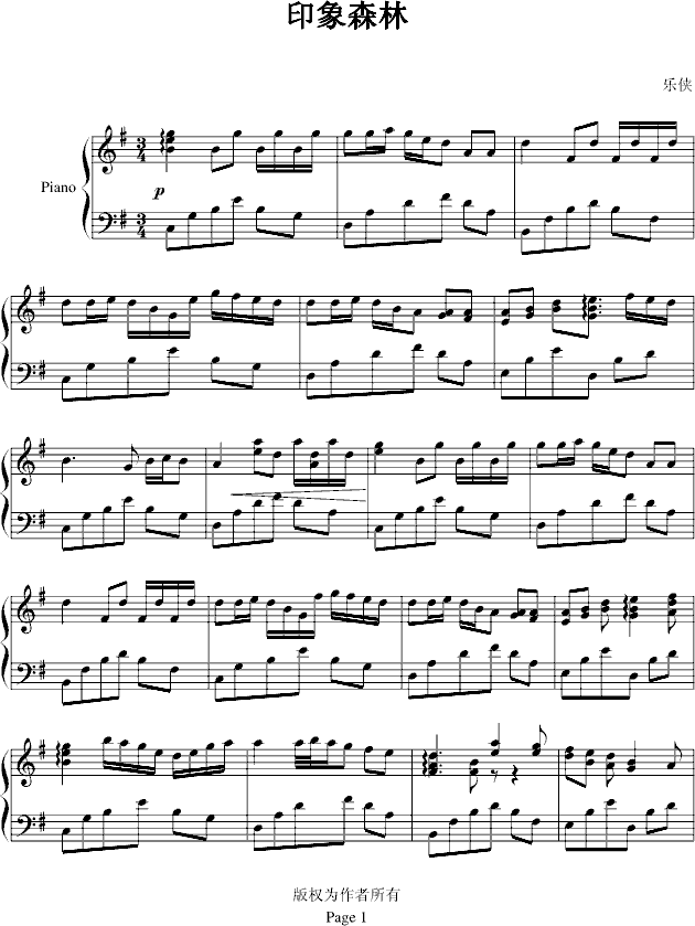 ӡ��ɭ��(����V)1