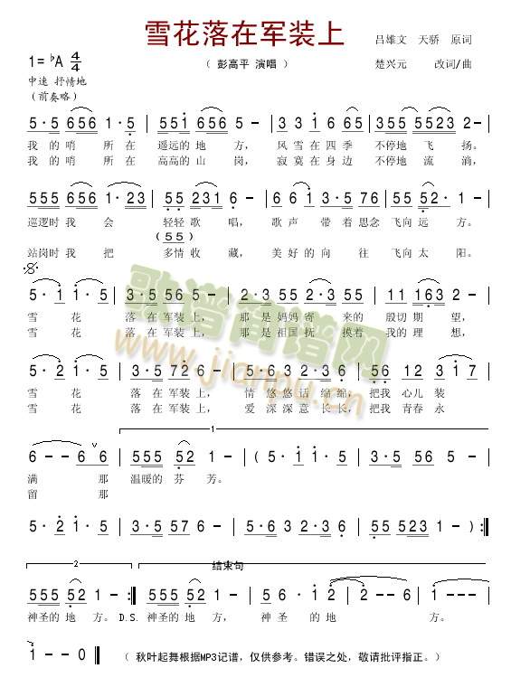 ѩ������܊�b��(���ָ��V)1