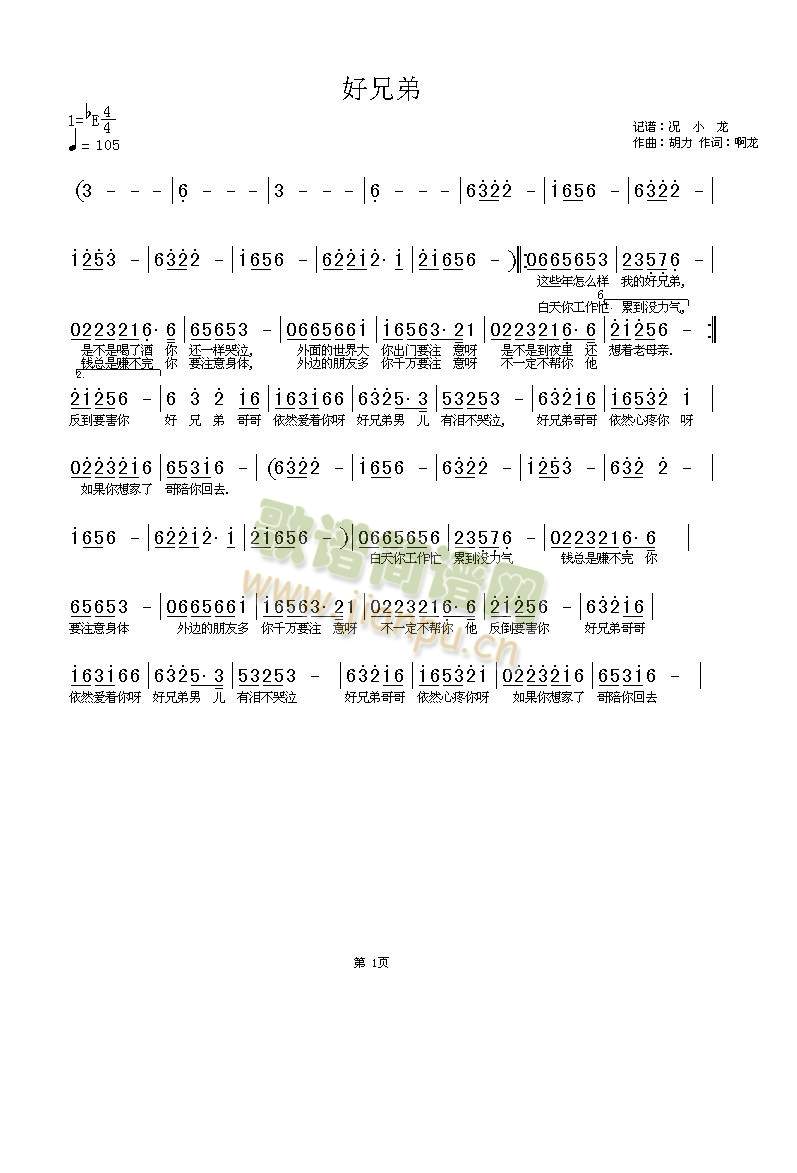 ���ֵ�(���ָ��V)1