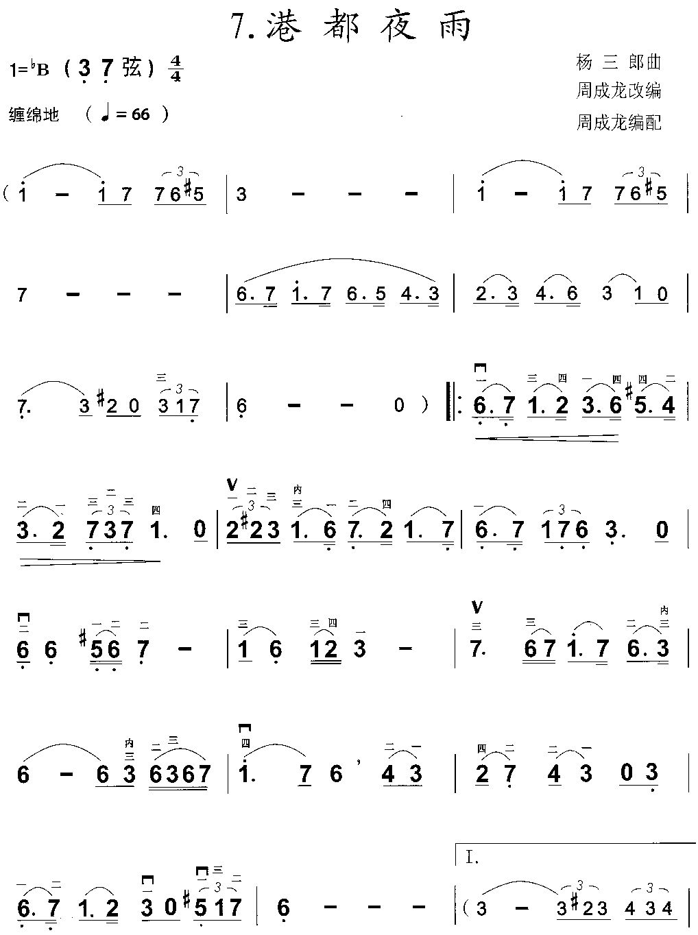 �۶�ҹ��(�����V)1