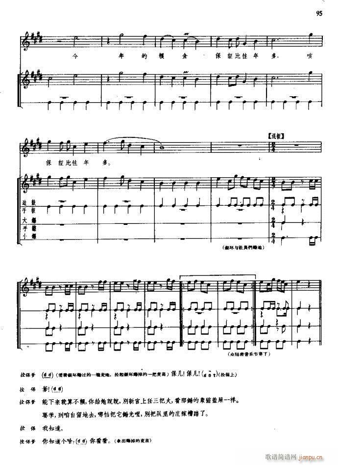 ���(y��ng)�� ԥ�� 61 120(ԥ�����V)35