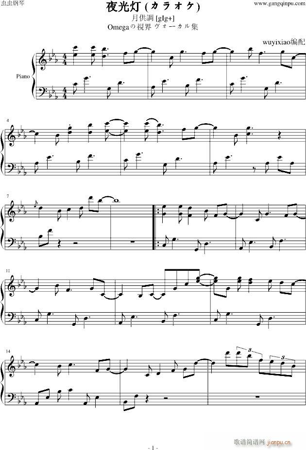 ҹ���(����V)1