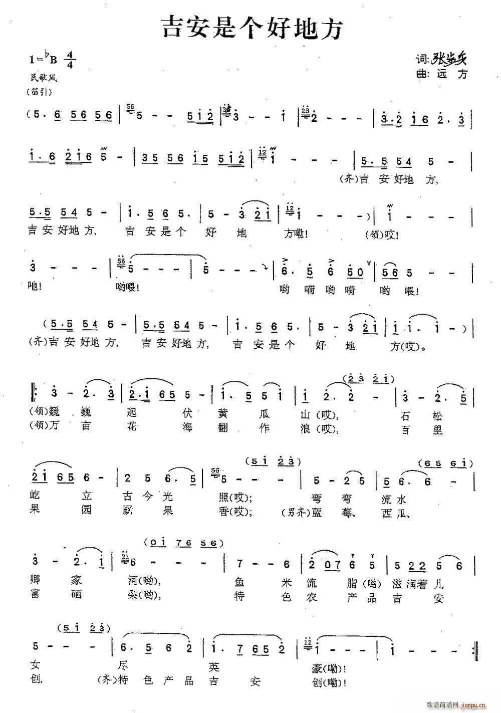 �����ǂ�(g��)�õط�(���ָ��V)1