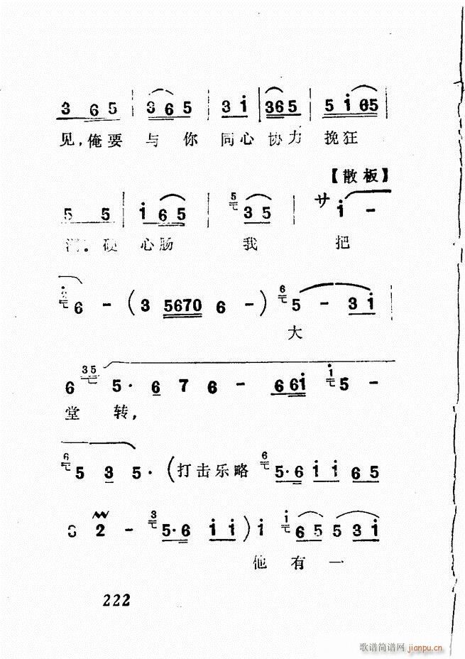 �V��������ǻ�x �� 181 240(�������V)42