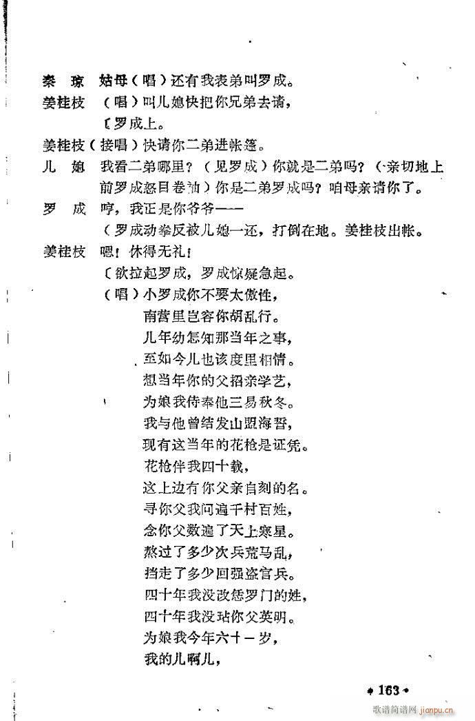 ԥ�� ������(ԥ�����V)25