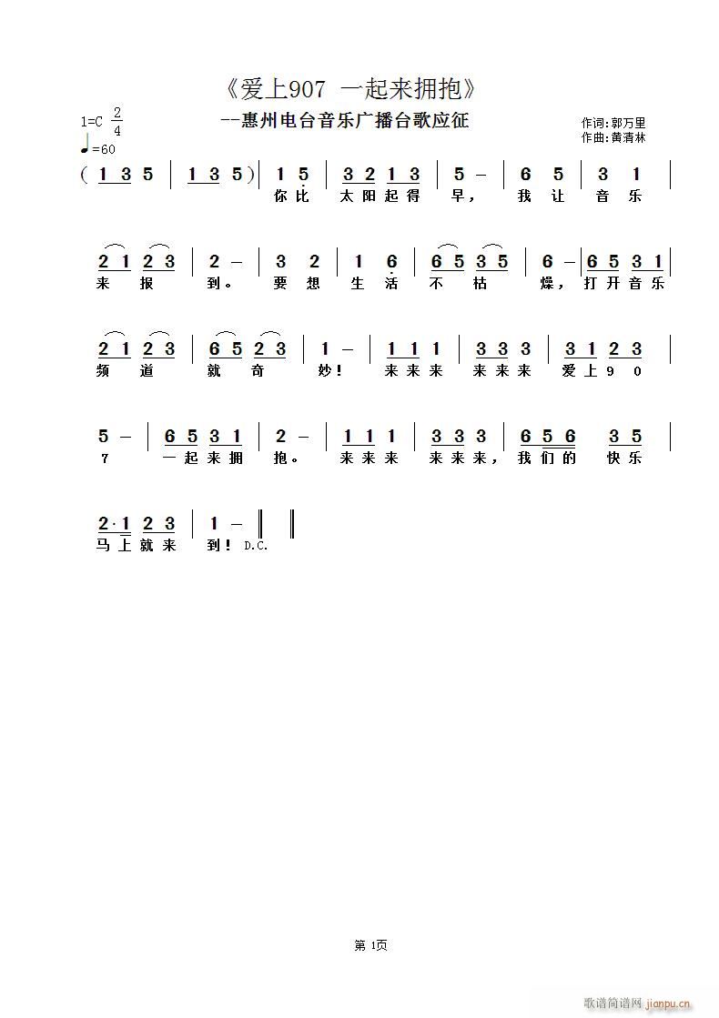 ��(��i)��907 һ����(l��i)?y��)��?ʮ�ּ�����)1