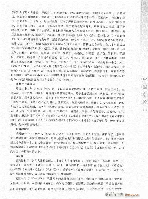 �Ї���ǻ221-240(ʮ�ּ�����)7