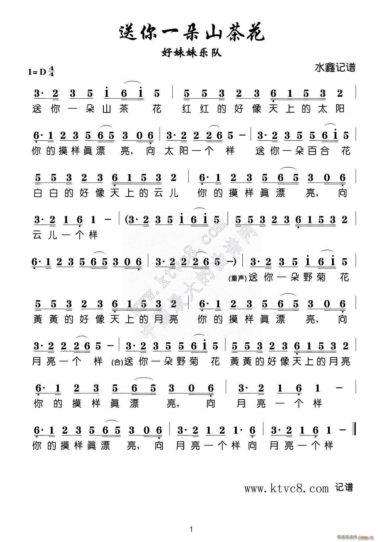 ����һ��ɽ�軨(���ָ��V)1