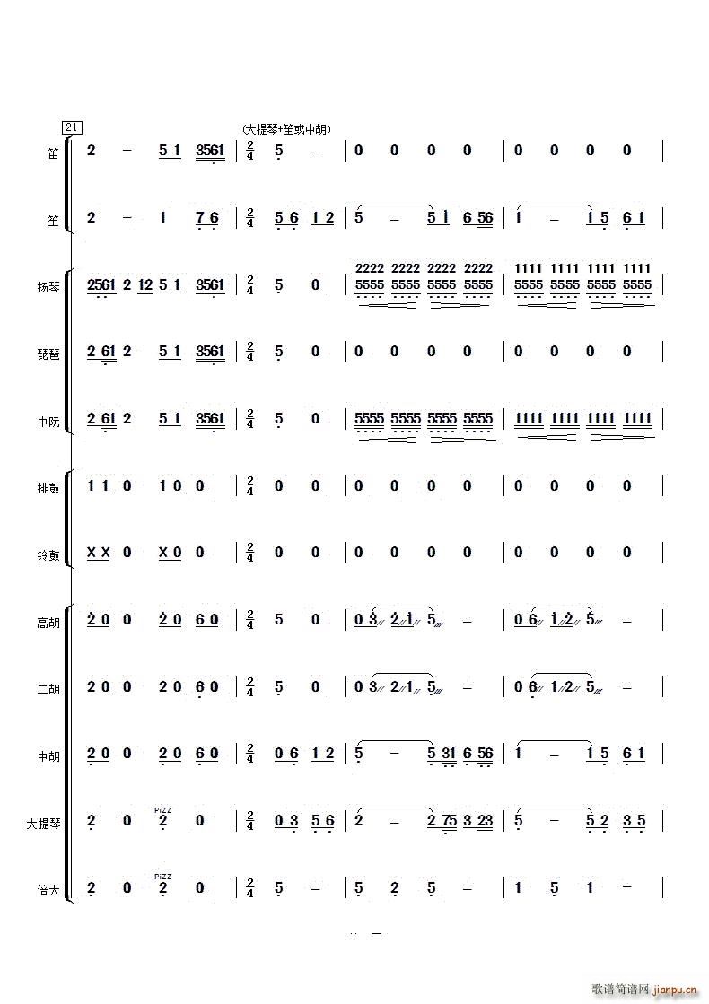 ��������(l�� )����(���V)7