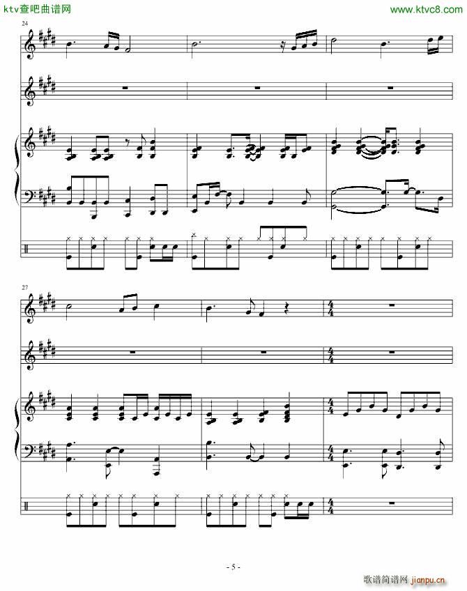 Never know(����V)5